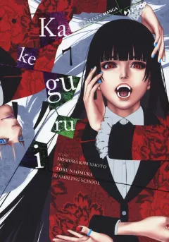 Volume cover